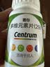 善存多维元素片(29) OTC100片成人补充30种复合维生素d叶酸备孕期维生素cVb族Ve钙铁锌 实拍图