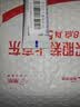 舒适达多效护理牙膏30g*1（试用品） 实拍图