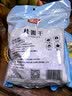 富昌 桂圆干500g 龙眼桂圆肉干 经典中果直径约22-24mm福建特产干货 实拍图