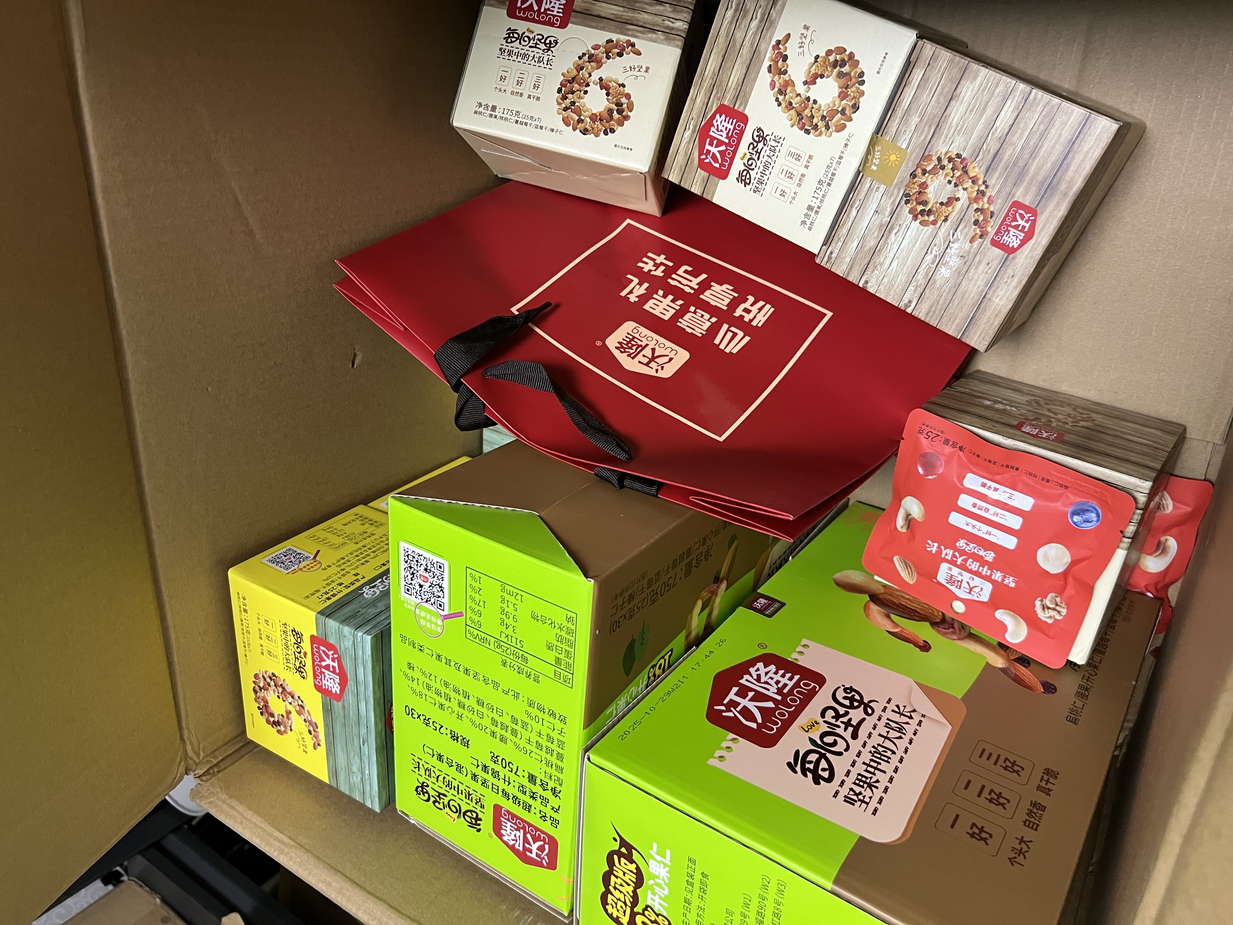 沃隆活力每日坚果750g/30袋坚果礼盒干果办公室休闲零食大礼包礼品 实拍图