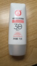 大宝集萃美白防晒露75g烟酰胺美白防晒霜儿童面部护肤品SPF30+ 实拍图