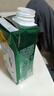 蒙牛特仑苏有机纯牛奶250mL*12盒 品质奶源 送礼盒装端午礼盒 实拍图