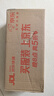 雷达（Raid）杀虫剂喷雾550ml*2瓶水基无香型 植物友好 实拍图