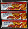 康元提子饼干200g*3袋 童年怀旧儿童早餐点心饼干 下午茶点心零食 提子饼干200g*3包600g 实拍图