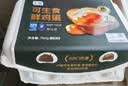 七鲜可生食鲜鸡蛋15枚750g 实拍图