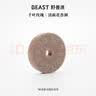 野兽派（THE BEAST）车载圆形替换香片千叶玫瑰 (约5g）车载香薰汽车香水生日礼物  实拍图