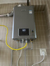 林内（Rinnai）【小蛮腰Pro plus】16升极光灰燃气热水器  超能恒温芯 恒温热水器上门安装 16GD33（JSQ31-GD33） 实拍图