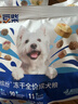 豆柴（docile）经典缤纷冻干狗粮成犬小型犬大型犬犬粮比熊泰迪狗粮试吃40g*5 实拍图