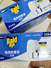 雷达（Raid）电热蚊香液336晚6瓶装 +2无线加热器无香型 驱蚊用品 实拍图