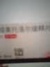 【原研进口】倍他乐克 琥珀酸美托洛尔缓释片47.5mg*28片/盒8盒装 实拍图