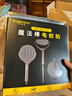美的（Midea）蓄电式灭蚊灯家商两用驱蚊器灭蝇器紫光诱蚊充电款灭蚊基孔肯雅热 实拍图