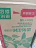 农夫山泉【新口味】东方树叶陈皮白茶500ml*15瓶无糖茶饮料0糖0脂0卡 实拍图