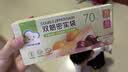 云蕾食品密封袋大中小共80只双筋封口厨房冷冻收纳袋食品级保鲜密实袋 实拍图