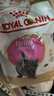 皇家猫粮 英短幼猫粮 BSK38 通用粮 4-12月 2KG 实拍图