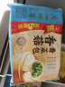 广州酒家香菇青菜包390g*2袋 12个 蔬菜素菜包子速冻早餐速食早茶生鲜端午 实拍图
