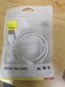 倍思Type-C数据线6A适用华为荣耀超级快充100W/88W/66W充电线USB-C车载Pura80/Mate70小米手机平板1.5m 实拍图
