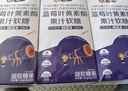 仁和蓝莓叶黄素软糖儿童3-6-12岁保护视力青少年呵护眼睛缓解疲劳 7瓶 实拍图