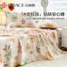 洁丽雅（Grace）A类磨毛床单单件 100%纯棉7A抗菌面料床单 230*245cm  凌霄苏语 实拍图