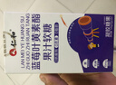 仁和蓝莓叶黄素软糖儿童3-6-12岁保护视力青少年呵护眼睛缓解疲劳 3盒 实拍图