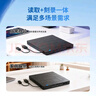紫光（UNIS）JVD1841 USB多功能外置光驱 DVD外置刻录机  支持笔记本/台式机/一体机/苹果电脑/国产系统 实拍图