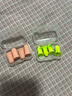 安耳悠 隔音耳塞防噪音睡觉睡眠耳塞德国进口女士小号款 minisoft 2副装 实拍图