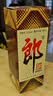 郎酒 郎牌郎酒 酱香型白酒 39度 500mL*6瓶 整箱装 端午送礼 实拍图