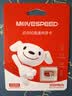 移速（MOVE SPEED）JOY联名款32GB TF（MicroSD）存储卡 U3 V30 手机平板高速内存卡行车记录仪监控摄像头游戏机 实拍图