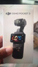 大疆 DJI Osmo Pocket 3 标准版 一英寸口袋云台相机 OP灵眸手持数码相机 vlog 便携美颜摄像 实拍图