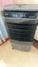 VCJ【德国品牌】 工业冷风机空调扇制冷水冷电冷风扇加水冷气机家用空调扇商用可移动制冷风扇大风量 【1.0米高适用70-80平方】60L大水箱遥控款 实拍图