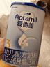 爱他美（Aptamil）经典幼儿配方奶粉3段(12-36个月)800g*4罐 [新国标]含双益生元 实拍图