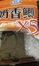 龙王恨鱼饵蓝鲫X5青春版腥香饵江河黑坑野钓鲫鲤草鳊鱼通杀综合钓鱼饵料 奶香鲫X5(300g/1包) 实拍图