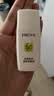 珀莱雅（PROYA）盾护防晒15ml 清爽耐晒防晒霜防水防汗军训防晒霜男 女士 实拍图