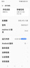 荣耀平板10 12.1英寸 2.5K轻薄高刷护眼屏 纯净学习空间 学习平板 学习机 12+256GB 苍山灰  焕新版 实拍图
