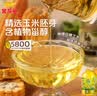 金龙鱼 食用油 非转基因 物理压榨不油腻轻年玉米油4L 实拍图