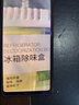 京东京造 净味空间强力冰箱除味剂活性炭+食品级抑菌剂除臭抑菌冷冻可用 实拍图