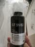 添墨适用惠普HP Smart Tank 511 518 519 531 538 618 516 218 610 583 582 318 319 720打印机墨水黑色墨水瓶 实拍图