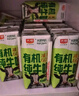 光明有机纯牛奶200ml*20盒3.6g原生乳蛋白高钙低脂端午送礼京东自营 实拍图