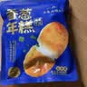 三关六码头宁波特产水磨年糕 真空包装精品白糕 方便食品 火锅食材 【软糯拉丝好滋味】香葱年糕400g*2袋 实拍图