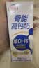 伊利高钙牛奶专利包埋钙维生素D骨能高钙奶250mL*12盒/箱 礼盒装6月产 实拍图