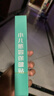 仁和柴胡姜黄贴小儿感冒贴寒热咳嗽宝宝退热贴儿童打喷嚏鼻塞流鼻涕 实拍图