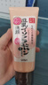 莎娜（SANA）SANA豆乳美肌泛醌洗面奶辅酶q10呵护肌肤屏障洁面150g 实拍图