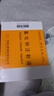 大冢 0.9%氯化钠注射液10ml：90mg 人用 国药准字 挂号问诊取药服务 2盒【10ml*120支】 实拍图