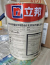 立邦乳胶漆京雅居墙漆乳胶漆油漆白漆防霉抗甲醛净味五合一18L/约25kg 实拍图