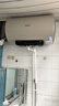 海信（Hisense）2200W一级能效免换镁棒50升家用电热水器出租房ES50-W1513TP上门安装以旧换新国家补贴15% 实拍图