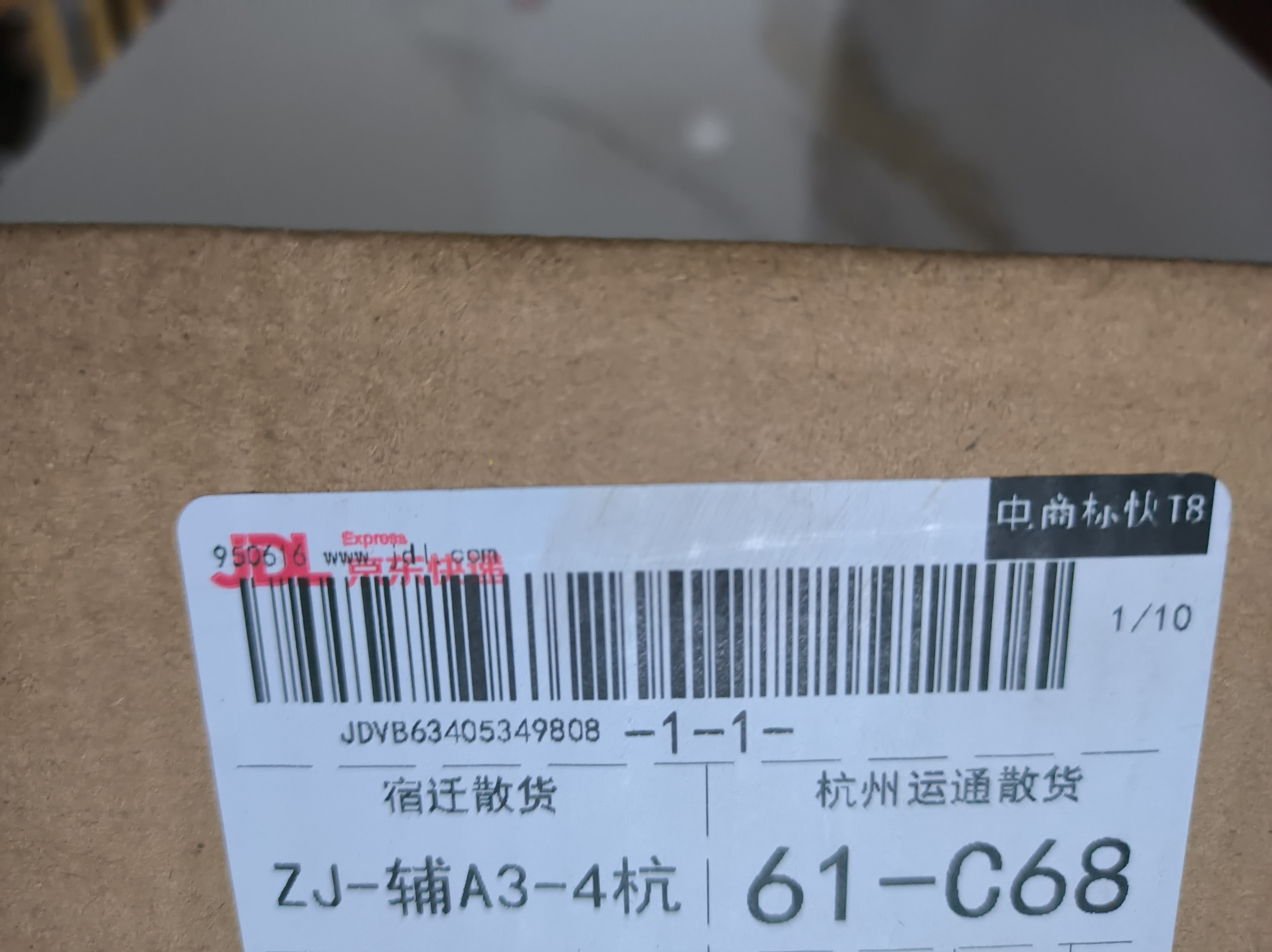 九里香盆栽浓香水培植物四季好养树苗室内好养花卉驱蚊竹柏绿植 【实惠】九里香5-8颗 送肥料 实拍图