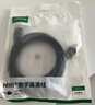 绿联HDMI线2.1版8K60Hz 4K240Hz高清视频连接线兼容HDMI2.0笔记本电脑接电视显示器投影仪1.5米45431 实拍图