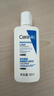 适乐肤（CeraVe）修护保湿润肤乳88ml试用体验装 实拍图