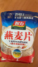 智力食养礼1305g内含多种口味营养早餐代餐礼盒装节日送亲朋 实拍图