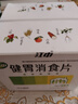 江中 健胃消食片160片*2盒成人儿童胃药中成药消化用药 胃胀脾胃虚弱健脾养胃胃酸消化不良胃胀气护胃胃炎 实拍图