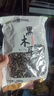 双塔黑木耳250g 东北特产干木耳小碗耳肉厚凉拌火锅食材南北干货 实拍图